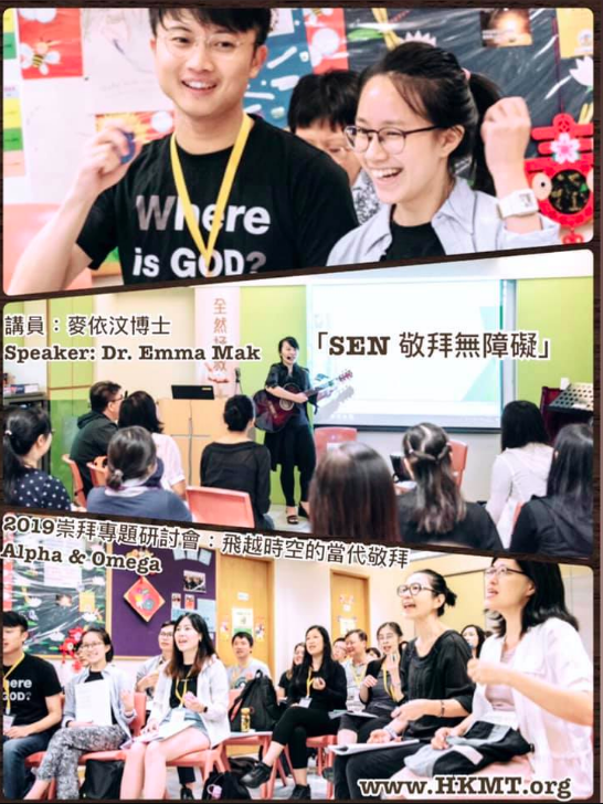 SEN Music Therapy Hong Kong ASD 自閉症 .png