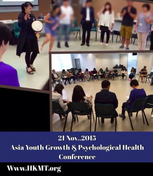 12Nov2015 2015亞太區青少年成長身心健康研討會.png