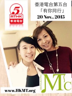 RTHK Music Therapy (Adolescents)121115a.jpg
