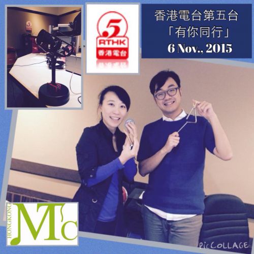 RTHK_Music_Therapy_Emma_6Nov15.jpg