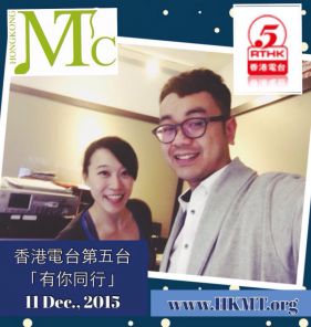 RTHK 6 Elderly Music Therapy HK 11Dec15.jpg