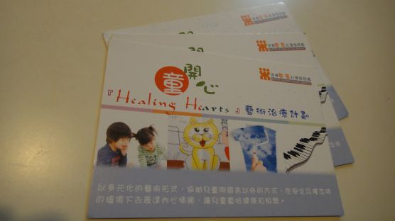 Healing_heart_Cards.JPG