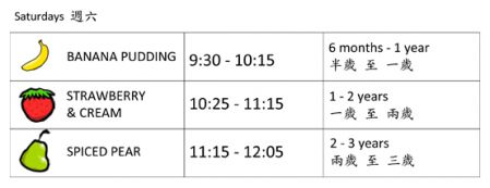 timetable_20130208.jpg