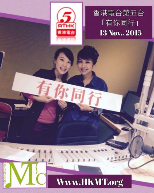 RTHK Music Therapy Emma Mak 13Nov2015 .jpg