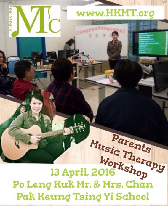 SEN Music Therapy Workshop 2016.jpg