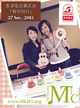 RTHK Music Therapy 27 Nov 2015 Stroke Speech.jpg